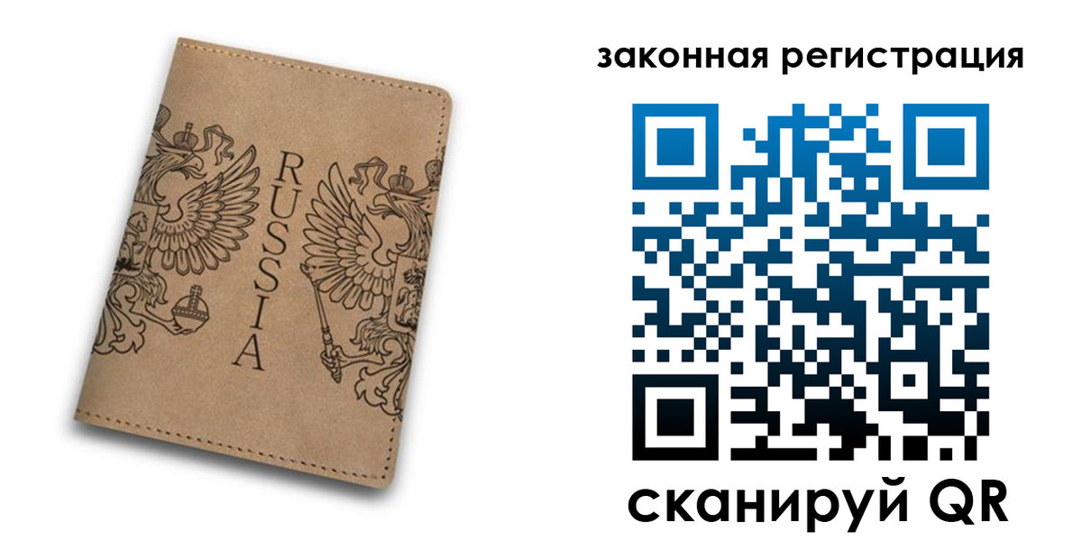 регистрация для школы в Каргате