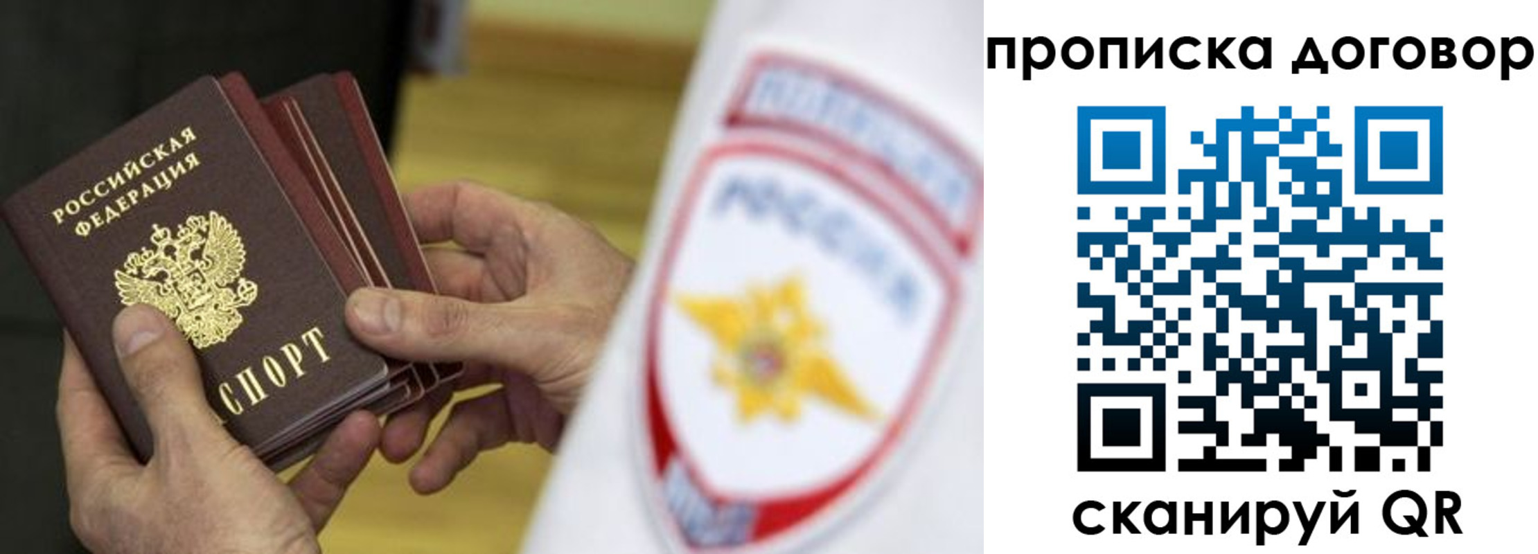 пропишу в квартире в Каргате