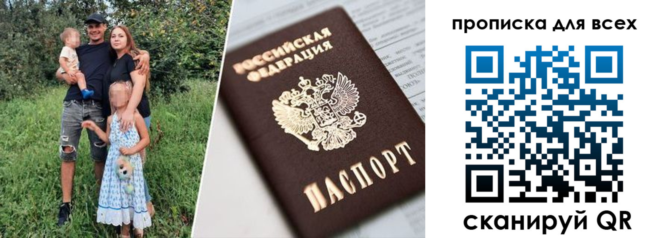 прописка 2025 в Каргате