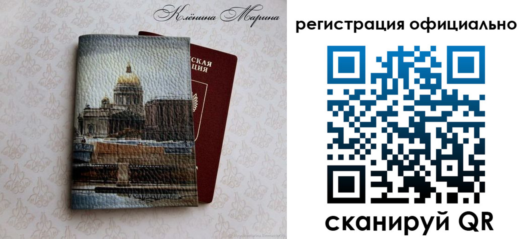 временная регистрация поиск в Каргате