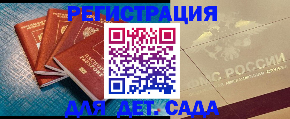 временная регистрация собственник в Каргате