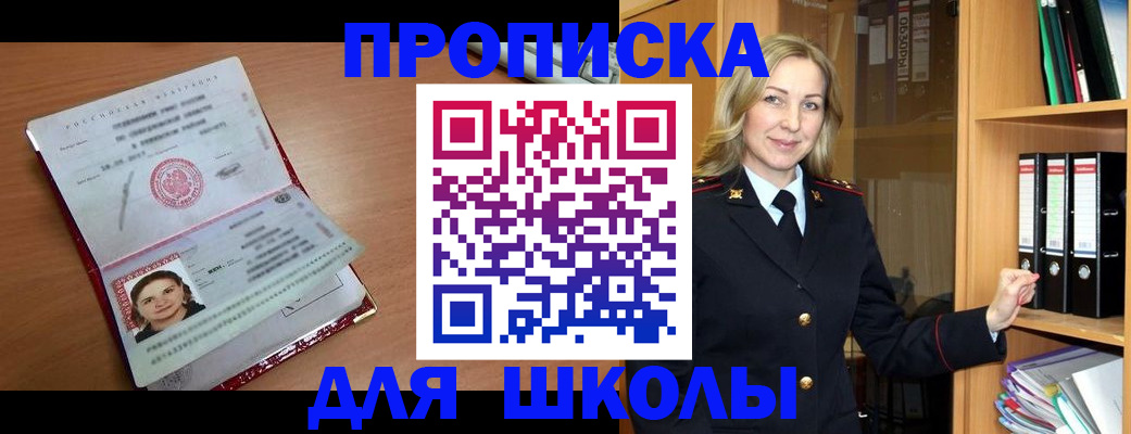 регистрация в Каргате