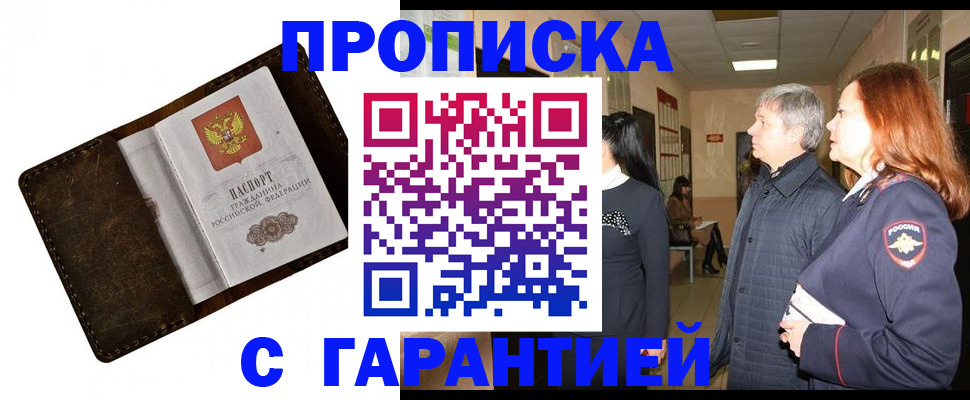 временная регистрация госуслуги в Каргате