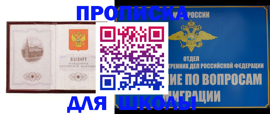 регистрация в Каргате