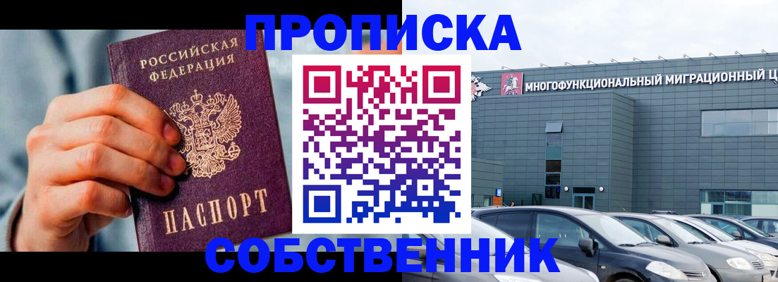 миграционный учет в Каргате